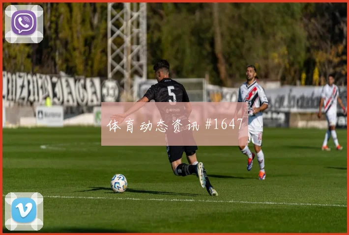 葡萄牙对哥伦比亚K组定位球防守