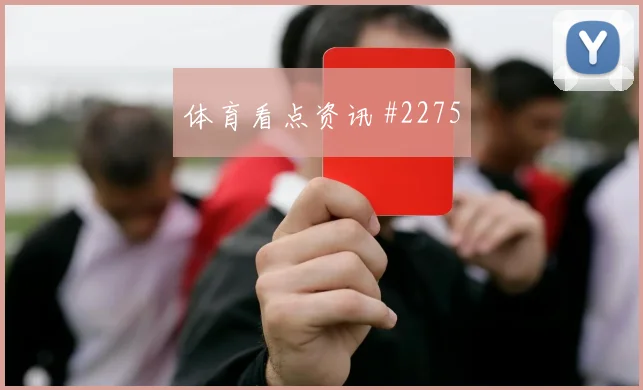 弗拉霍维奇连续过人后怒吼埃因霍温全场沸腾