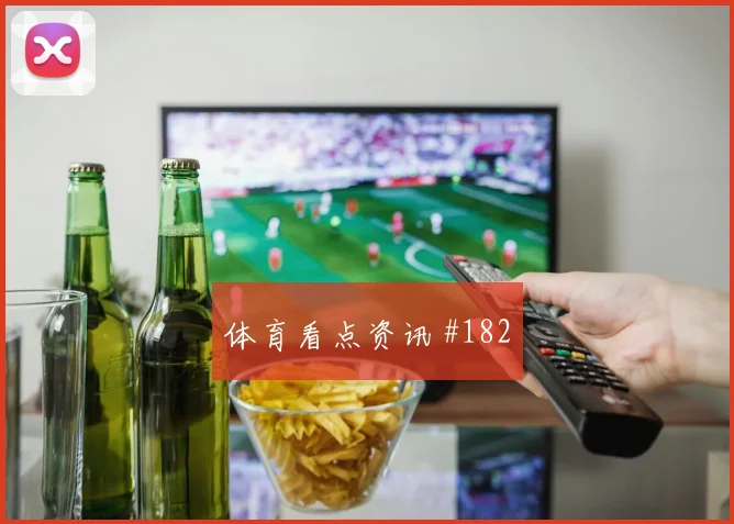 曼市德比双雄争锋绝杀制胜